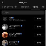 [NCT] 도영이 <b>형아</b> 팔로우함