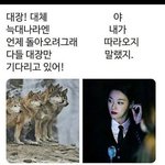 [드루와] <b>대장</b>!! 다시 돌아와