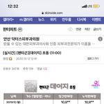 [펜타곤] 6만 찍고 7만 가보자