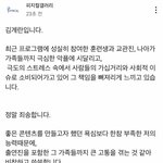 가짜사나이  이제 중단한대...<b>영상들</b> 다 사라짐