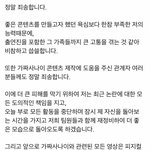 결국 <b>이</b> 꼴 나네.. 그냥 김계란 <b>잘</b> 쉬었음 좋겠다