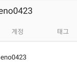 [NCT] 팬들이 이름다 <b>선점</b>한거 너무웃겨 ㅋㅋㅋㅋ
