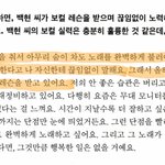 내 갤러리 <b>속</b> 엑소의 멋있는<b>말</b>