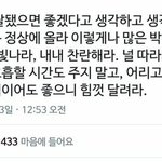 내 갤러리 <b>속</b> 너희에게 해주고픈 <b>말</b>