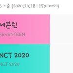 [NCT] 시간 30초만 <b>내서</b>