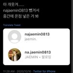 [NCT] 나재민 <b>인별</b> 진짜 개웃기네 ㅋㅋㅋㅋㅋㅋㅋ