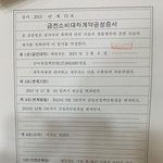 [꼭조언부탁] 검색하면나오는그인간!빚투 어떻게 하는 건가요?