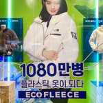 벌써 후<b>리스</b> 입을 날씨가 된듯ㅠㅜ