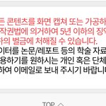 [NCT] 얘들아 혹시 미안한데 <b>한터</b> 말야