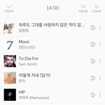 [NCT] 메이크어<b>위시야</b>