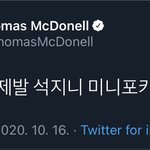 아미들 <b>이분</b> 정체가 뭐임