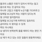 아이<b>돌들</b> 얘 마인드 좀 배워야 될 듯