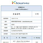 [NCT] 툥바 <b>추가</b><b>주문</b>했대
