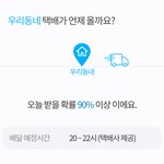 [NCT즌] 드디어 온다 <b>시뷰</b>ㅠㅠ