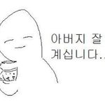 [NCT즌] <b>app</b>뒤패스 먹는 호모녀있냐