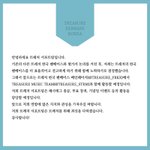 [트레저] ❗❗이 글 주목❗❗