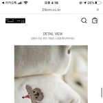 [드루와] 담요 추반해주면ㅈㄴ이뻐짐