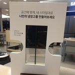 냉장고 색 뭐가 더 예쁜지 추반좀