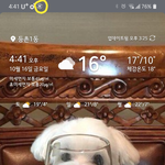 핸드폰에 이거 뭐임????