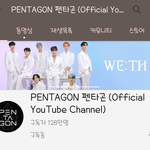 [펜타곤] 어깨가 점점 무거워지는 유<b>튜바</b> 고시넌