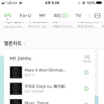 [NCT] ㅅㄷ 아... <b>잠시</b> 설렜다...