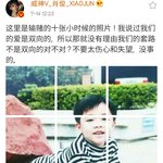 [NCT즌] 샤오쥔 꼼수