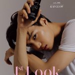 카이 <b>바비</b>브라운 화보 나왔다