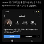 [NCT즌] 윳<b>타상</b>