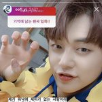 [TXT모아] 뚜빈이 팬싸 일화