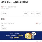 [NCT] 얘들아 말 좀 둥글게 해라