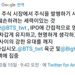 [방탄소년단] 아미들 대부분 어제오늘 톡선글 봤겠지만