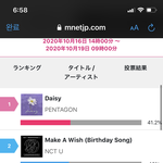 [펜타곤] 우리 진짜