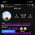 [NCT] 공띵<b>님</b> 인별슷호리 ㅋㅋ