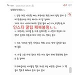 [댓글부탁해] 인스타 꿀팁&amp;<b>피드</b> 꾸미는법 공유해주라!! ⌯' ▾...