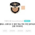 [드루와] 예쁘장한 기준이 <b>머지</b>