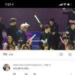 [NCT] 나 늦덕이라 이 <b>영상</b> 지금봤는데