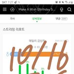 [NCT] 나 스밍 왜케 많리 끊겨ㅛ디 ㅠㅠㅠㅠ