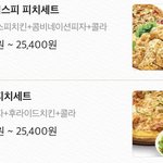 얘들아 피<b>나치</b>공 추반해봐