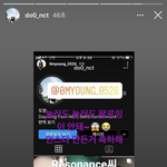 [NCT] 또잉이 개귀얍다 .......
