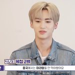 펜타곤 <b>옌안</b> 중국인인데 한국에서 마라탕 처음먹었댘ㅋㅋㅋㅋㅋㅋㅋㅋㅋ