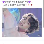 [방탄소년단] 헐 애들 오늘 <b>달방</b>찍음