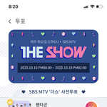 [펜타곤] 얘들아 우리 쫓기고 있어ㅠㅠ