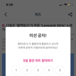 [NCT] 아챔 퀴즈 왜 <b>이랭</b>..???