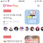[펜타곤] 이거 하면 실버스타 100개 줘
