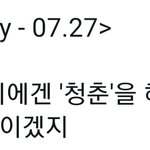 [EXO] 아 눈물나