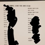 [댓글부탁해] 너네 세계 수도송 아냐