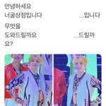 [NCT] 소덕준 진짜 귀엽다