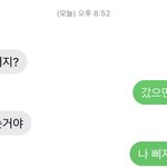 짝남 뭐냐 나 진짜 짝남 이제 짝남 아니야 그냥 남자야