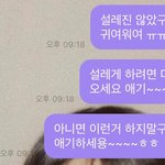 [NCT] 솔직히 안설렌사람