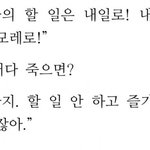 [댓글부탁해] 고1인데 건축과 가려면 언어와 <b>매체</b> 들어야해?
